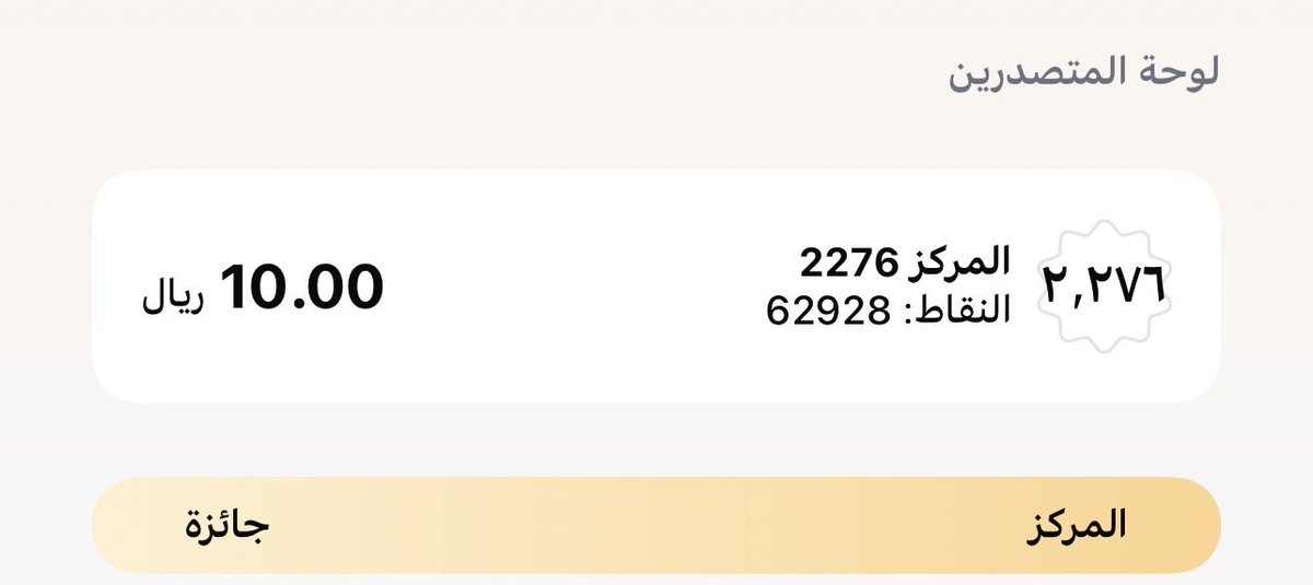 QlBek's tweet photo. @barq شكراا https://t.co/yv3vJKQkKV