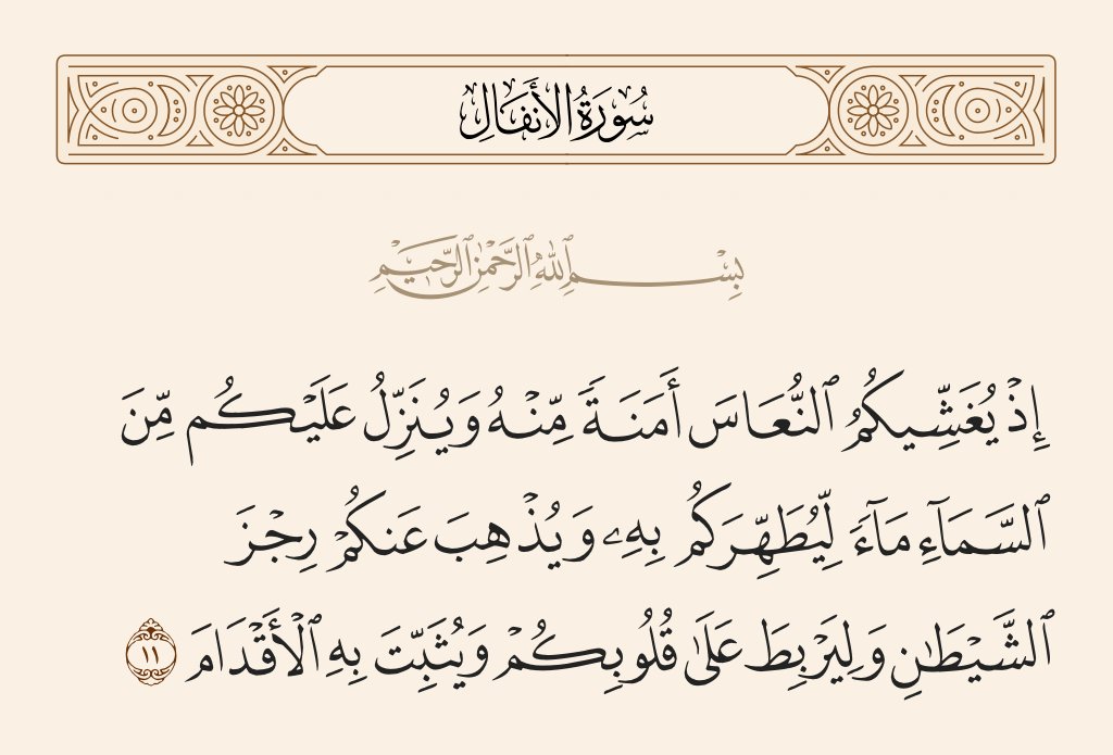 NjmSamr64742's tweet photo. @Lawmohyemen هذا النبي وأصحابه في معركة بدر الكبرى 
ايش باترول لهم يا مسوري ليش وقع عليهم مطر 
قااااارشه https://t.co/zTs0QFgurb