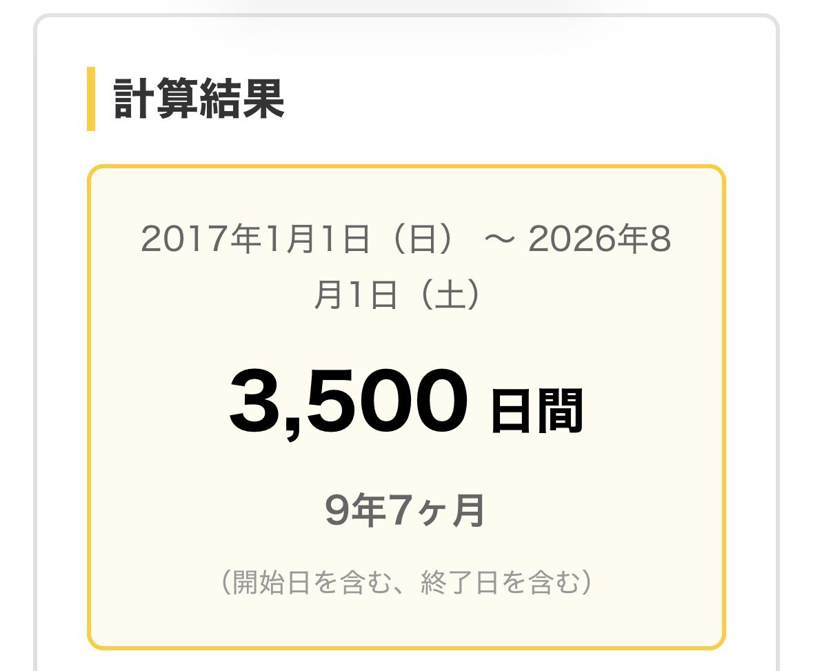 akari1216082036's tweet photo. SMAP解散から今日で3,500日。
10年だよ。何度LIVEができた？
何枚アルバムが出せた？
何百回、笑わせてもらえた？
今でも5人を諦められない。
奪われたのは本来あったはずの「未来」だけじゃなく「過去」も。
最後の『SMAP×SMAP』から時間が止まったまま。
全部返して。あの貴重な時間も、SMAPも。 https://t.co/MfJvTtH8eI