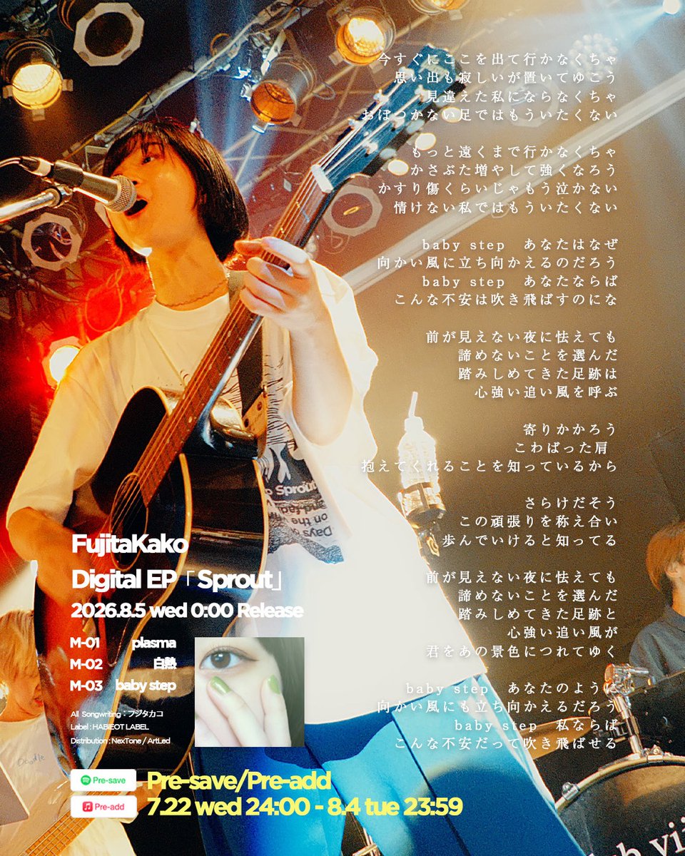 mukashino_ tweet picture