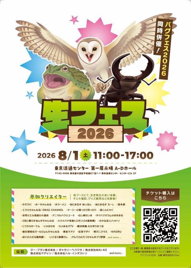 nijimasu_uo's tweet photo. おはマス💗
リアイベ当日だー‼️
なんかﾄﾞｷﾄﾞｷで4時くらいに目が覚めてしまったよ...!!!!
みんなにリアルで会うのめっちゃひさびさだなー！
楽しみ🥰

ばっちりメイクしなきゃ（見えないけど） https://t.co/NcIKRzliXD