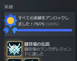 JTG_2525's tweet photo. パルワールド、無事実績100%達成ー！！！
やったー！ https://t.co/nMkkqe1pYn