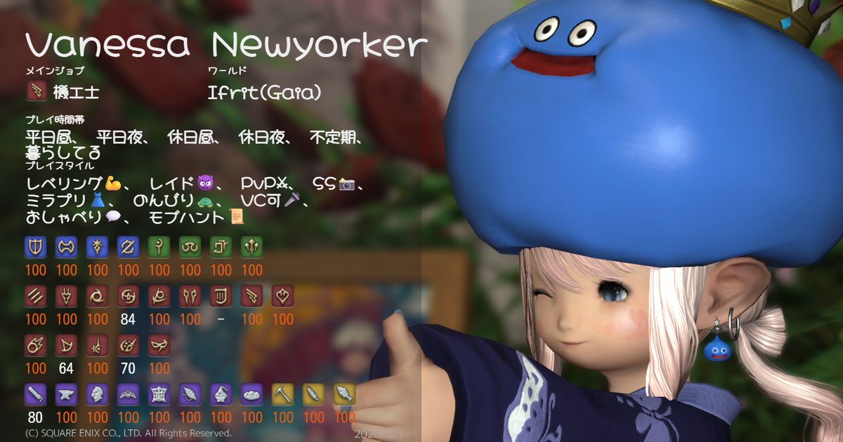 RyoE77's tweet photo. 8月になったのでキャラカ更新
8月も暑いけど今年も乗り越えられるはず!?
配信はFF14を楽しむの優先で休止中
レベルは魔獣使い未対応のため一部誤記あり
https://t.co/cYuwe3UoBU #キャラカ #FF14 #FF14キャラクターカード #GaiaDC #Ifrit https://t.co/mC92pjcPrt