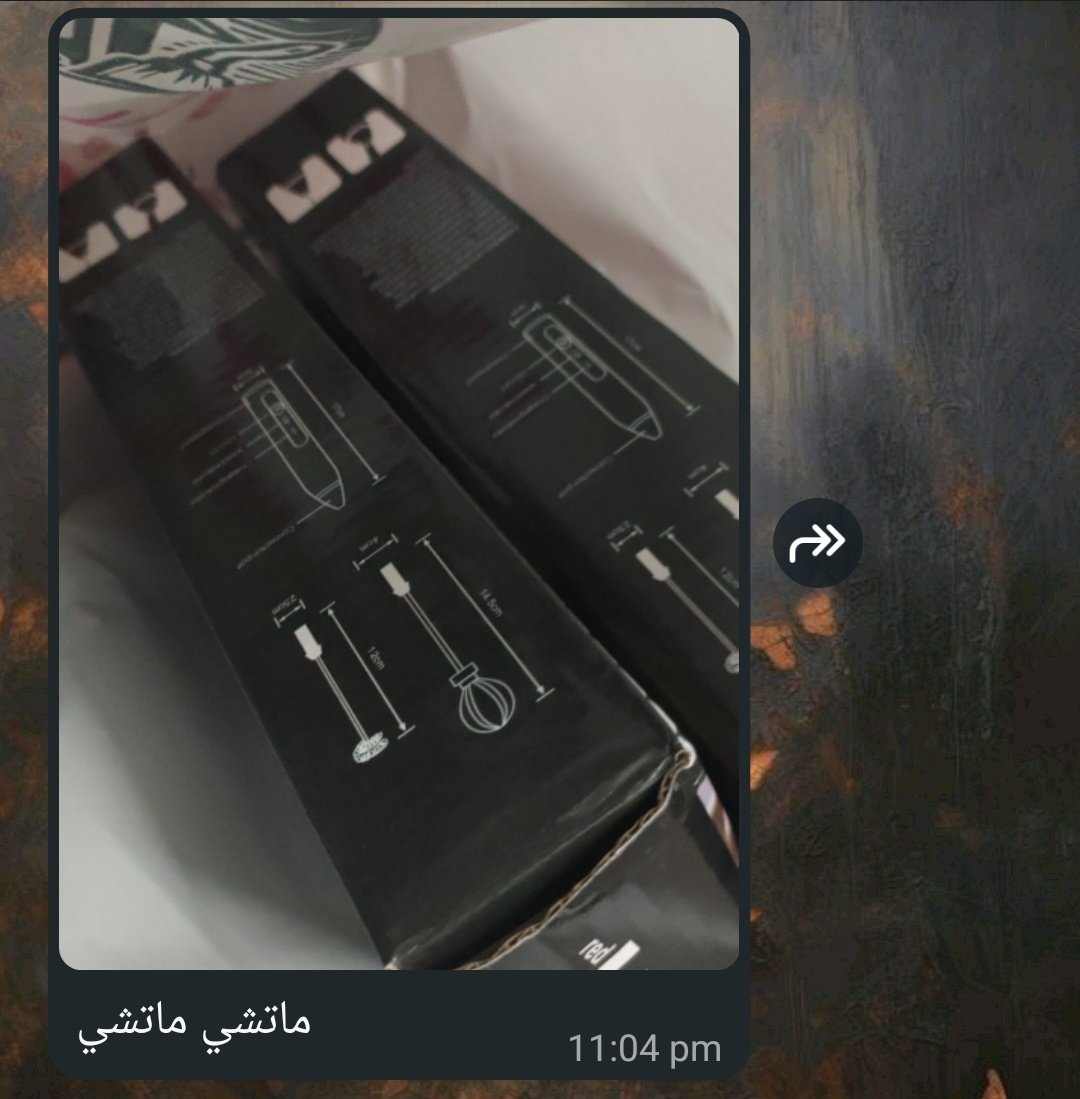 u_re_alone's tweet photo. كنت من يوم بصيح لصاحبتي ان مضرب الآيس كوفي بتاعي باظ ،لقيتها من شويه بعتتلي ده 
هعيط بجد https://t.co/QAA0Hd7YNu