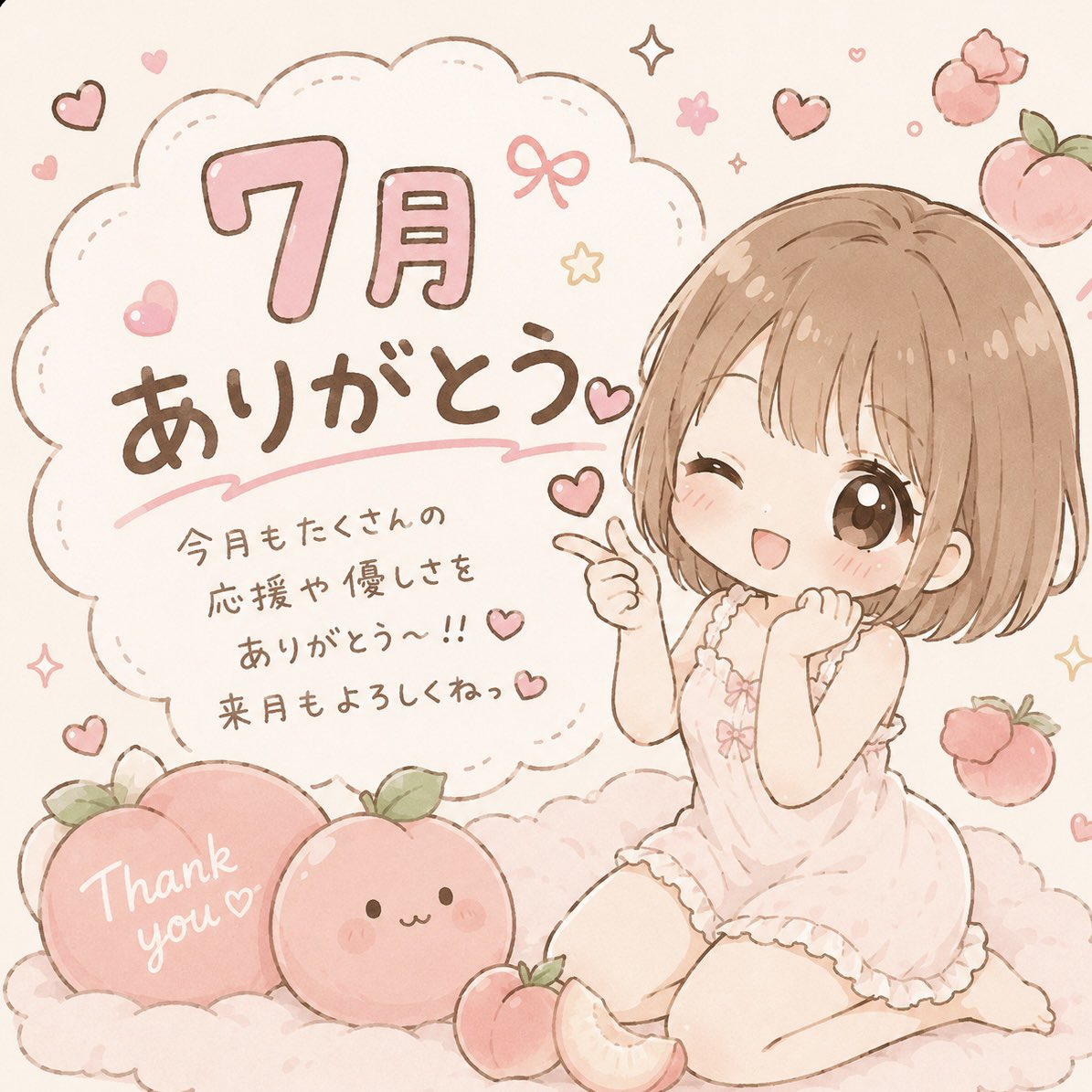 mumuypy's tweet photo. 7月もまゆと会ってくれたお兄さん方
ありがとうございました❣️❣️🍑

いやー、あっという間やったなー😦
毎月言ってるけど(笑)

8月もまゆと楽しい思い出作りしてくれますか？🏖 https://t.co/zXAvk3PeB9