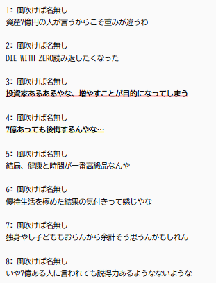 fire451131258's tweet photo. 資産7億円を築いた桐谷広人さん。

その一言には、お金の話ではなく、人生の教訓が詰まっています。

未来のために資産を築くこと。そして、今しかない時間を大切にすること。

📒ブログ更新：資産7億円の桐谷広人さんが語った人生の教訓｜お金を貯めるだけではない豊かさ

#桐谷広人 #株主優待 https://t.co/MQCYcuQLlm