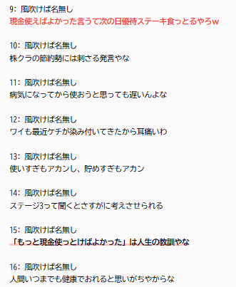 fire451131258's tweet photo. 資産7億円を築いた桐谷広人さん。

その一言には、お金の話ではなく、人生の教訓が詰まっています。

未来のために資産を築くこと。そして、今しかない時間を大切にすること。

📒ブログ更新：資産7億円の桐谷広人さんが語った人生の教訓｜お金を貯めるだけではない豊かさ

#桐谷広人 #株主優待 https://t.co/MQCYcuQLlm