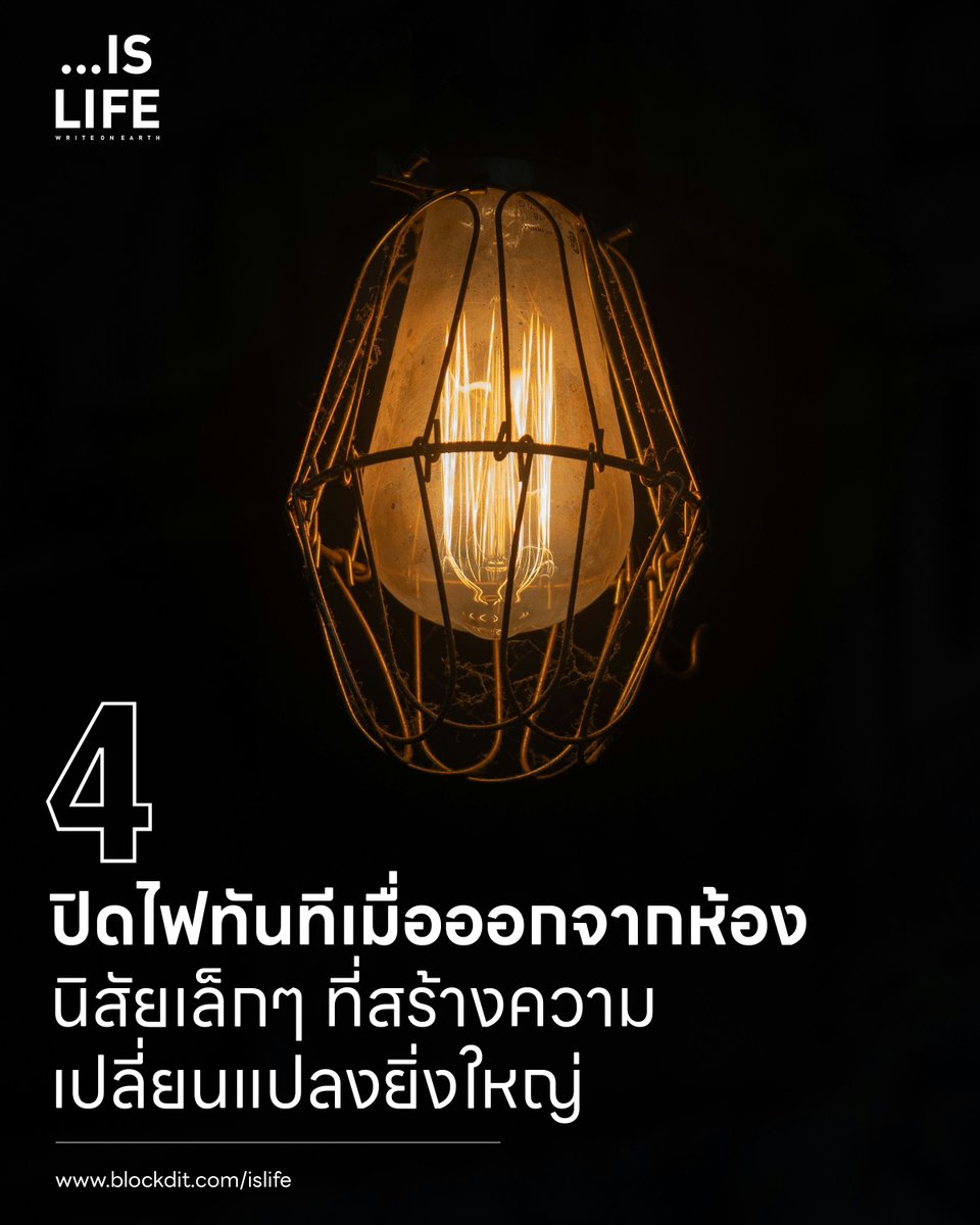 IsLife_Write tweet picture