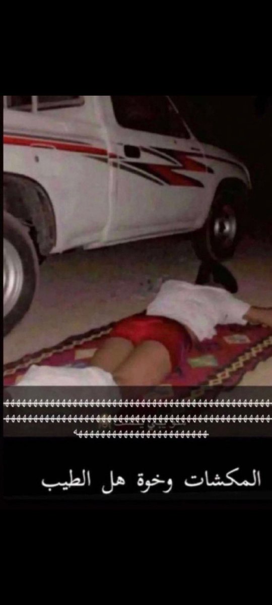 sn0vd's tweet photo. وضعي كل يوم بعد الساعة ١٢  #ديوت_بدوي https://t.co/3KO7oiPaCR