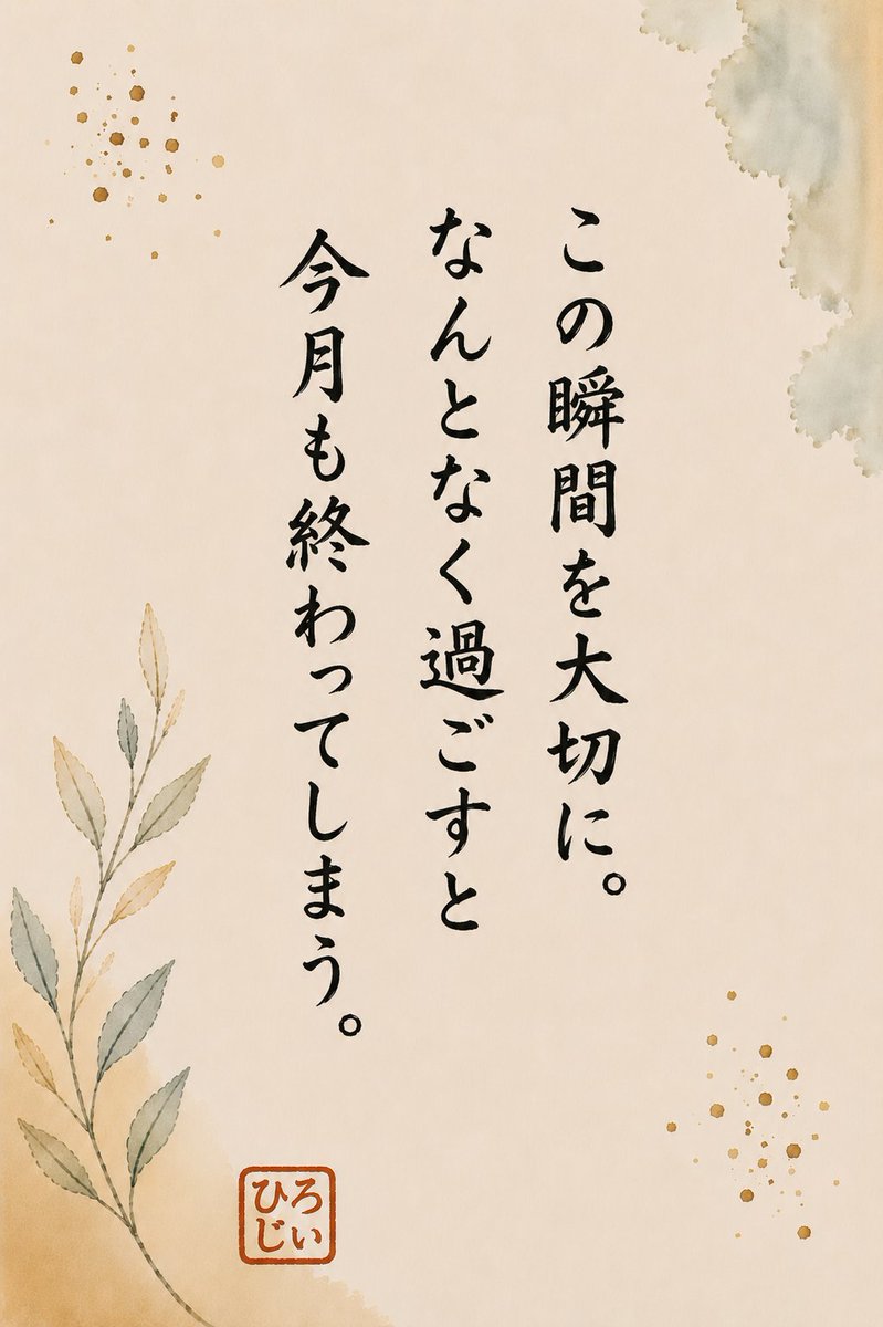 hirokikuhito's tweet photo. 今月も… https://t.co/Eq41WPDRj5