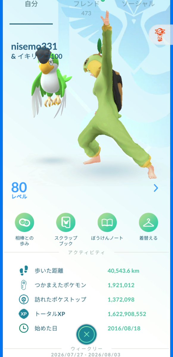 nisemo331's tweet photo. ７月の総捕獲数が57949匹
平均1800匹　でした。

７月かなり捕獲してましたが県内で多分3番か4番。ガチ勢凄すぎです🤣

9月中旬には200万行けそう🤪 https://t.co/3spIC1nkG5