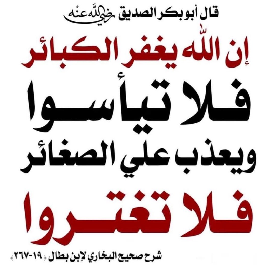 abuabdullah99x0's tweet photo. https://t.co/sMsJWdCOq0