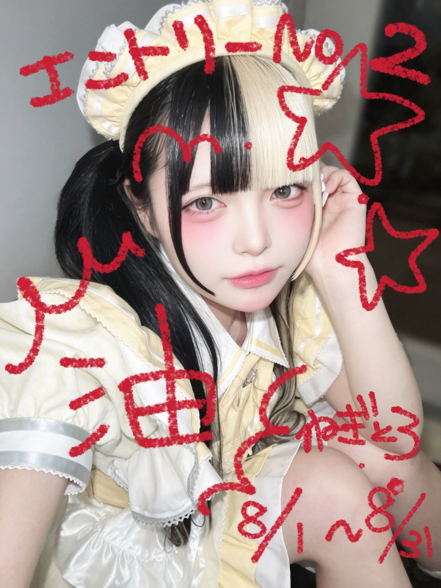 LD_negitoro's tweet photo. 今すぐWeb投票などもできます‼️これ見た人全員お願いします🙏アプリ会員だとポイント②倍‼️会員はTKGや野菜増しクーポンもらえるよ♡(*𐐃⩊𐐃*)⸝ި ʕᦏ

【エントリーNo.2ねぎとろ】に投票‼️🗳よろしくお願いします‼️

アプリ▷▶︎▷ https://t.co/OnaphRtOFd

投票▷▶︎▷https://t.co/RDZZdDtUZm https://t.co/rqHjktt4Up