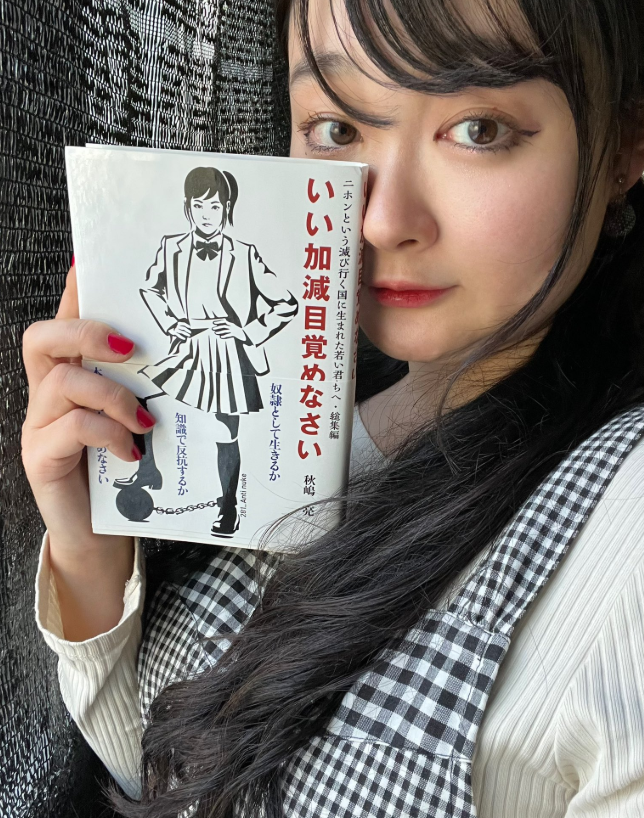 t2PrW6hArJWQR5S's tweet photo. 筆者は日本の体制が「カキストクラシー」だと分析する。「カキストクラシー」とは知性や道徳心を全く持たない最低の人間が支配する体制という意味。今の日本を見てごらん。その通りだと分かるでしょ？https://t.co/q571lhRR49 https://t.co/Vt572rHjdL
