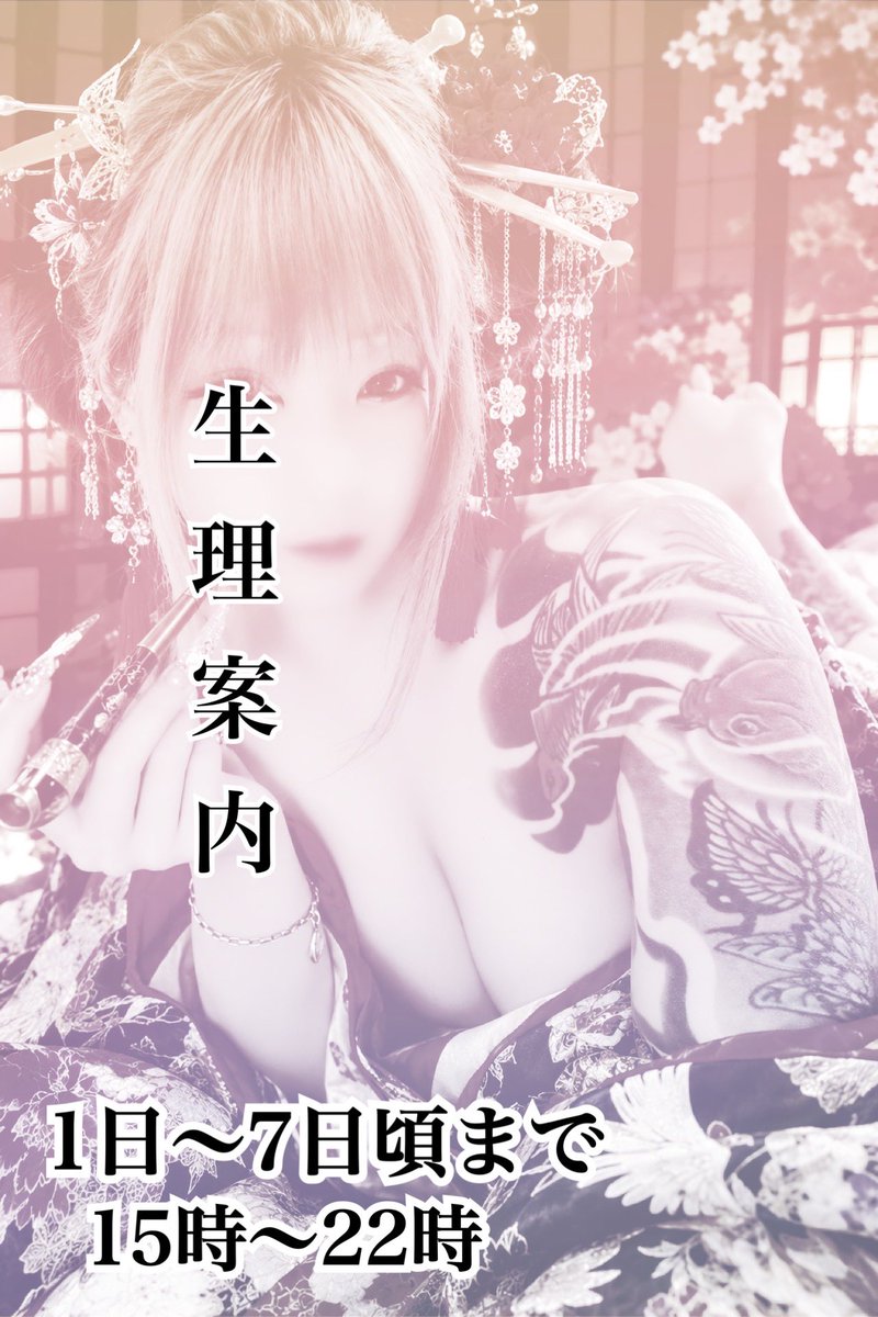 EEpekoEE's tweet photo. 【お知らせでやんす】 https://t.co/tIBywAZDLL