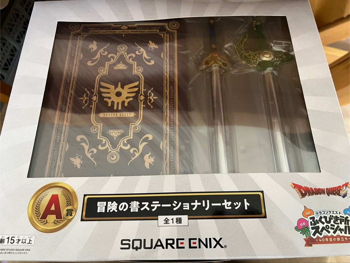 BDFEpassi's tweet photo. #ドラクエ

( ・∇・)やったぁー
ミニフィギュアは
4と7だけゲットできず( ﾟ∀ﾟ):∵ｸﾞﾊｯ!!
中身わからないのコンプ無理ヤァー https://t.co/GDPAsAEdXd
