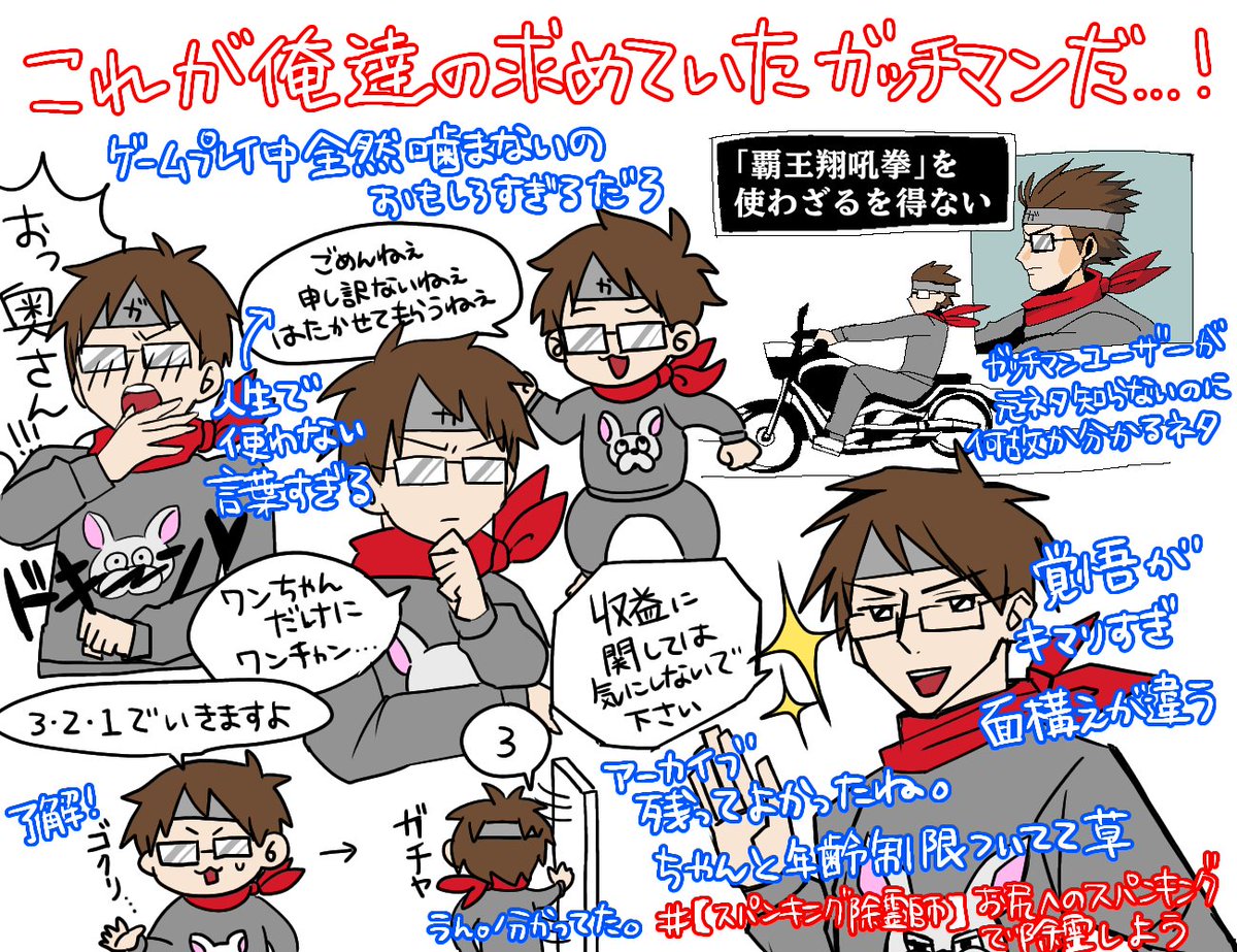meguru656's tweet photo. 伝説の配信すぎる https://t.co/ZjPWfNCgR7