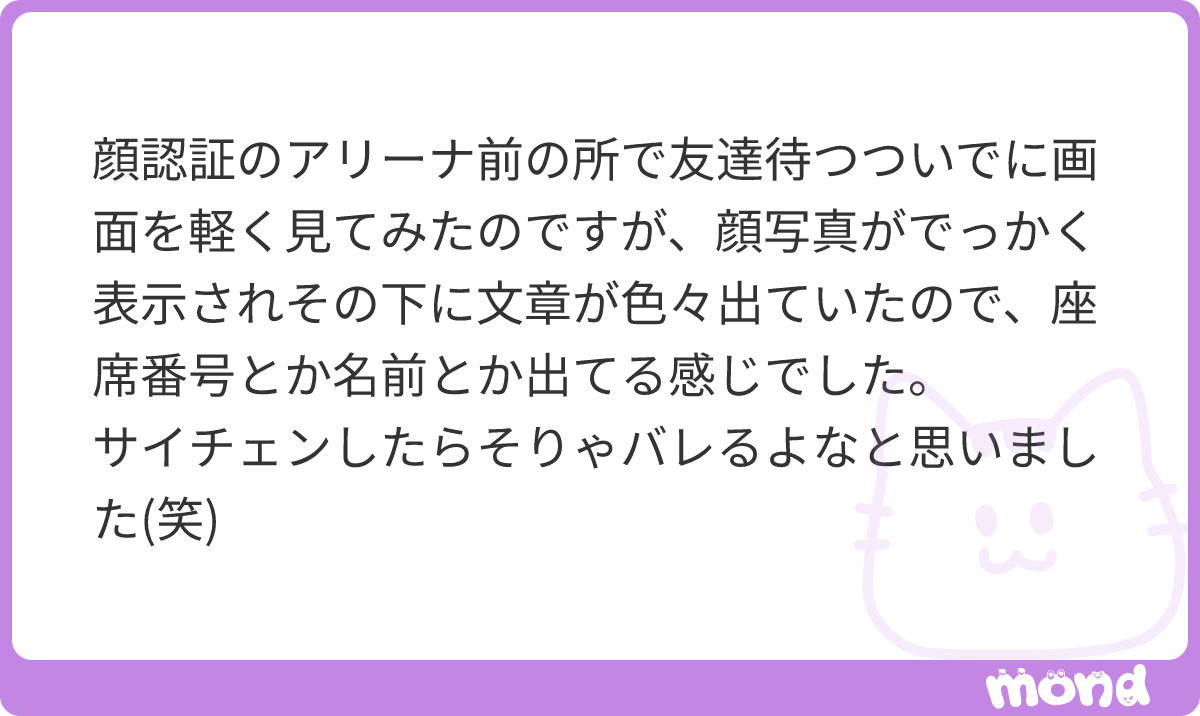 hua____a's tweet photo. 顔認証
#mond_hua___a https://t.co/wpwnMkVi6J