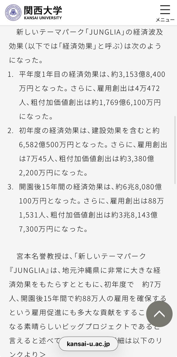 SuzukiDicek's tweet photo. 当時は頭の中には???がたくさん浮かんでいる計算結果でしたが、
1年経ち、実績が判明しました。

「詳細資料の提供は一切行わない」と太線アンダーバーで宣言していた意味を勘繰ってしまいます。 https://t.co/QDPbdeXAdh
