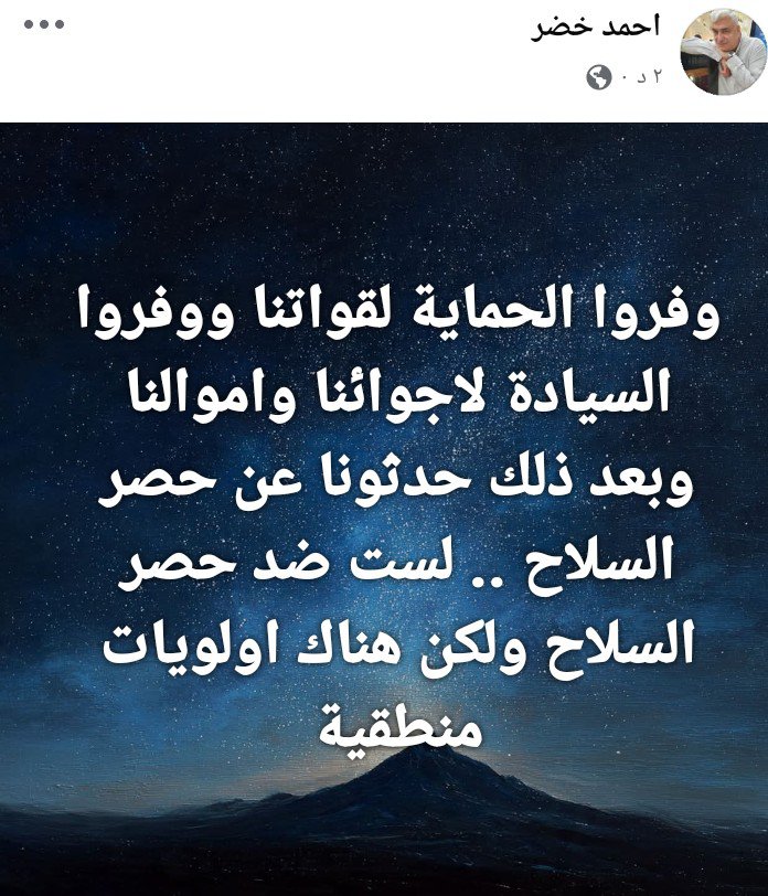 ahmed62923559's tweet photo. https://t.co/OCnvuPEzHD