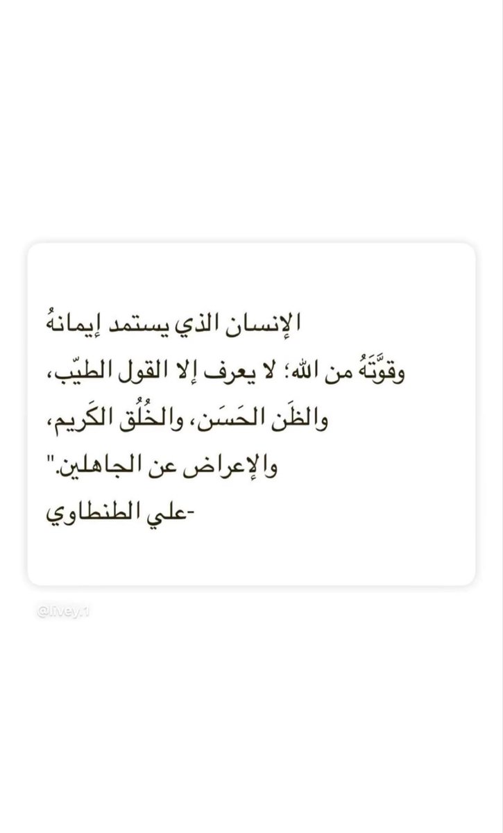 _wlij tweet picture