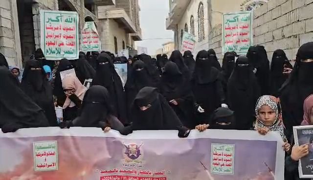 Taizgio11's tweet photo. وقفة نسائية بتعز تأييداً لمعادلة الحصار بالحصار

💢 مكتـب الإعــلام م/تعـــز

الجمعة، 17 صفر 1448هـ
الموافق، 31 يوليو 2026م

نظّمت الهيئة النسائية بمحافظة تعز، اليوم، وقفةً تأييداً ومباركةً لاستمرار القوات المسلحة في فرض معادلة "الحصار بالحصار والتصعيد بالتصعيد"، وتنديداً بالعدوان الأمريكي السعودي الذي استهدف العراق. 

وأعربت المشاركات في الوقفة عن تأييدهن المطلق للقيادة الثورية والقوات المسلحة اليمنية في خيار مواجهة الحصار بالحصار، رداً على جرائم النظام السعودي وسياساته العدوانية بحق الشعب اليمني والمنطقة.

وأكدن تضامنهن الكامل مع شعوب العراق وفلسطين ولبنان والجمهورية الإسلامية الإيرانية، مشيرات إلى أن الاعتداءات التي تطال شعوب الأمة تأتي في إطار مخطّط أمريكي - صهيوني يستهدف أمنها واستقرارها ومقدراتها. 

ولفتن إلى أن استمرار الحصار على الشعب اليمني والعدوان على العراق يجسّد نهجاً عدوانياً يخدم المشاريع التآمرية الصهيونية. 

وثمّن بيان صادر عن الوقفة العمليات النوعية للقوات المسلحة والضربات الدقيقة التي استهدفت المنشآت الحيوية والسفن المخالفة لقرار حظر الملاحة البحرية على العدو السعودي، مؤكداً أن هذه العمليات تعزّز معادلات الردع وتُسهم في كسر الحصار وحماية السيادة الوطنية اليمنية. 

واستنكر البيان بأشد العبارات العدوان السعودي - الأمريكي على الشعب العراقي ومؤسسته الأمنية، مجدداً ثبات الموقف اليمني تجاه القضية الفلسطينية والتمسّك بمعادلة "وحدة الساحات"، ورفض أي محاولات لاستهداف جبهة من جبهات محور المقاومة، ومواصلة دعم الشعب الفلسطيني حتى تحقيق النصر. 

وجددت حرائر محافظة تعز العهد بمواصلة الأنشطة الثقافية والتوعوية، وترسيخ الهوية الإيمانية وتعزيز الصمود الشعبي، مؤكّدات الاستعداد للإسهام الفاعل في التعبئة العامة عبر رفد الجبهات بالمال وقوافل الدعم والإسناد حتى كسر الحصار وتحقيق النصر المباشر.

🔵 تويتر :

https://t.co/41YIE4PAcP

🟦 تليجرام :

https://t.co/B7v4P94TVm

https://t.co/Fw7pJTBsXb