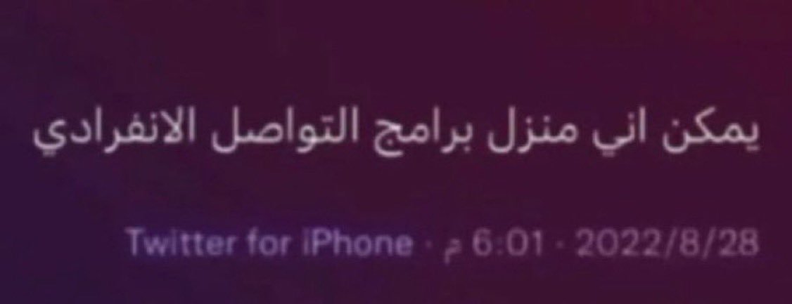 Ola tweet media