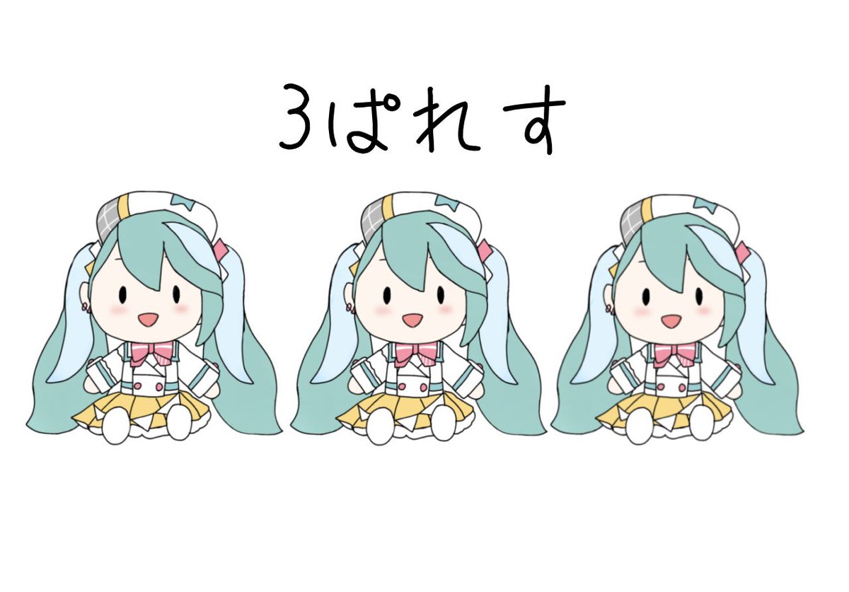 Yuya_Taya04's tweet photo. おはように☀︎ https://t.co/eUHkxPaeDJ