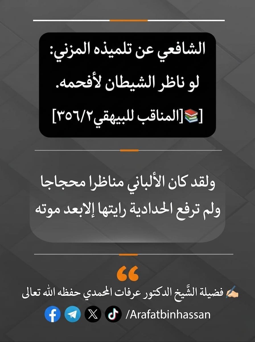 ChoaibChaoui's tweet photo. https://t.co/FNmTSKWJic