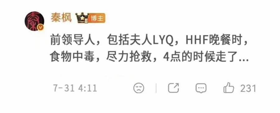 新高地 tweet media