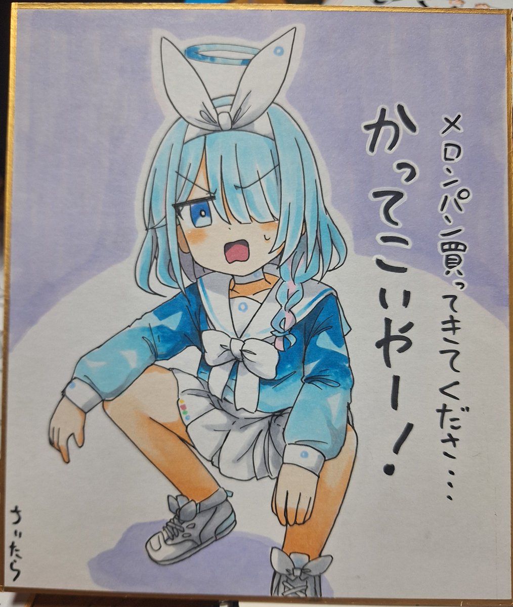 umE8yGxMJX2ezhx's tweet photo. 色紙描いた（4枚目） https://t.co/ZjFe6sUAjG