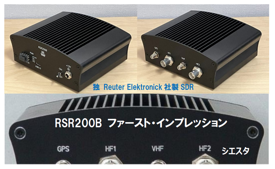 radiosiesta's tweet photo. TDXCの年鑑"Propagation 14"が発刊されました
290ページとこれまでで最大です
#Propagation
#TDXC
#RSR200B
#BCL
#中波DX
https://t.co/HY0qmkPvPu https://t.co/HX6yrG1DZn