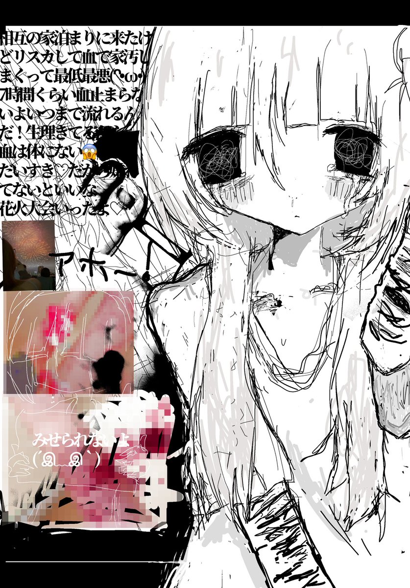 BN_tkn5's tweet photo. https://t.co/qkRTZWECt1