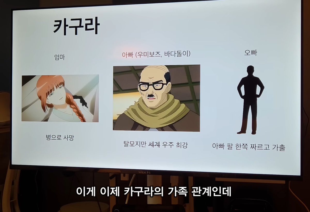 marimo_medal's tweet photo. 유튭에서 은혼강의영상보는데 아 https://t.co/7tBNTHlNK8