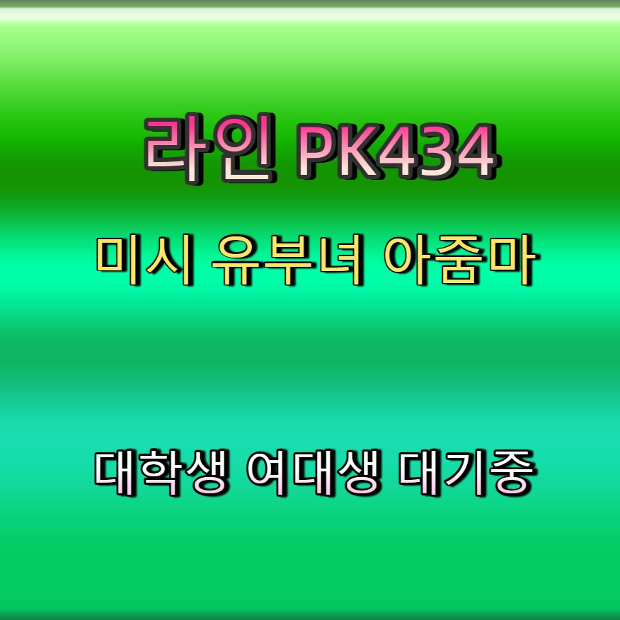 GabrielAth12239's tweet photo. #괴산 #괴산간단 #맘눌뎀 #괴산ㅈㄱ #조건 🚍 https://t.co/zcpedlmlLB
