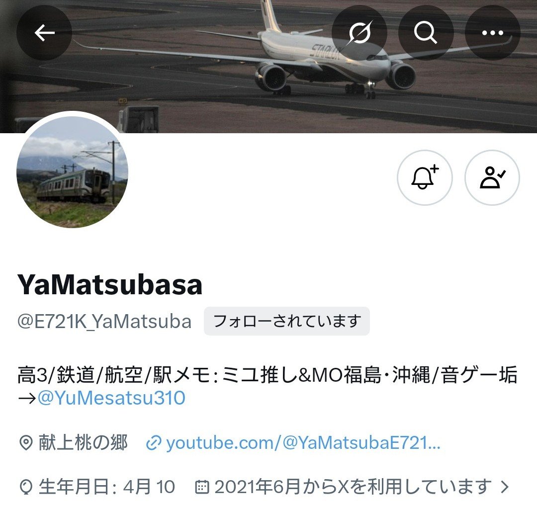 centercosmocrew's tweet photo. ⑰ Yamatsubasa/ゆめさつ
現役高校生兼Youtuber。音楽ゲームを日々の嗜みとする。
多趣味ながらその多くで才覚を発揮し、現在もその成長に期待が寄せられる。
サーバー内でも良識人であるが、最近お気に入りの音楽ゲームがサービス終了することになって以降生気を完全に失っている。

@E721K_YaMatsuba https://t.co/iODcbf5doN