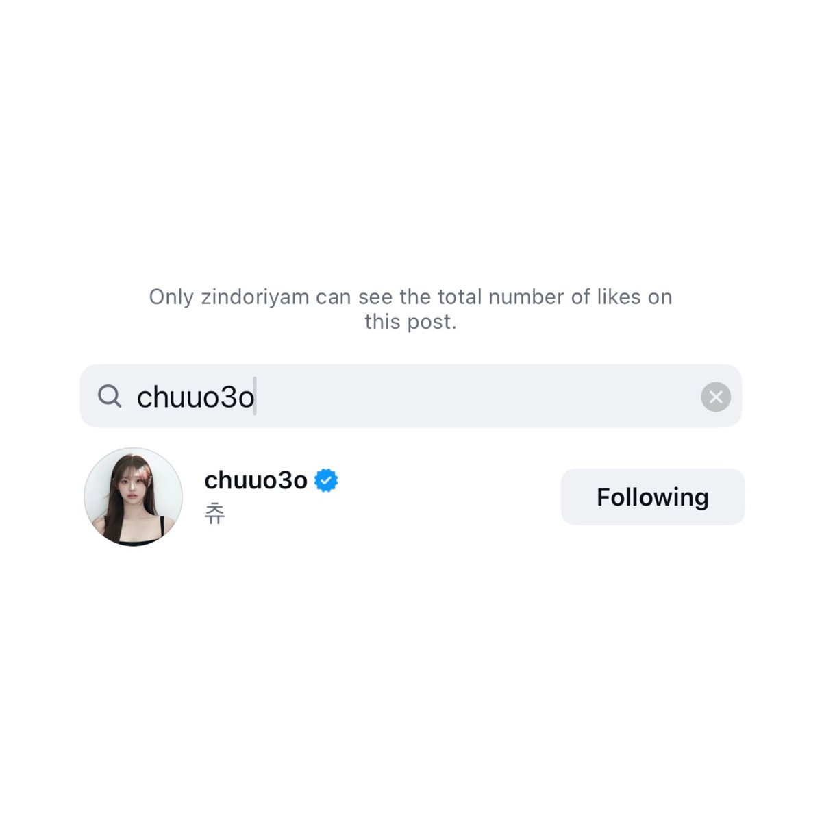 GlobalChuu's tweet photo. Chuu liked Jinsoul’s recent Instagram post featuring #ARTMS 

#CHUU #츄 https://t.co/UX0jTpq2NW