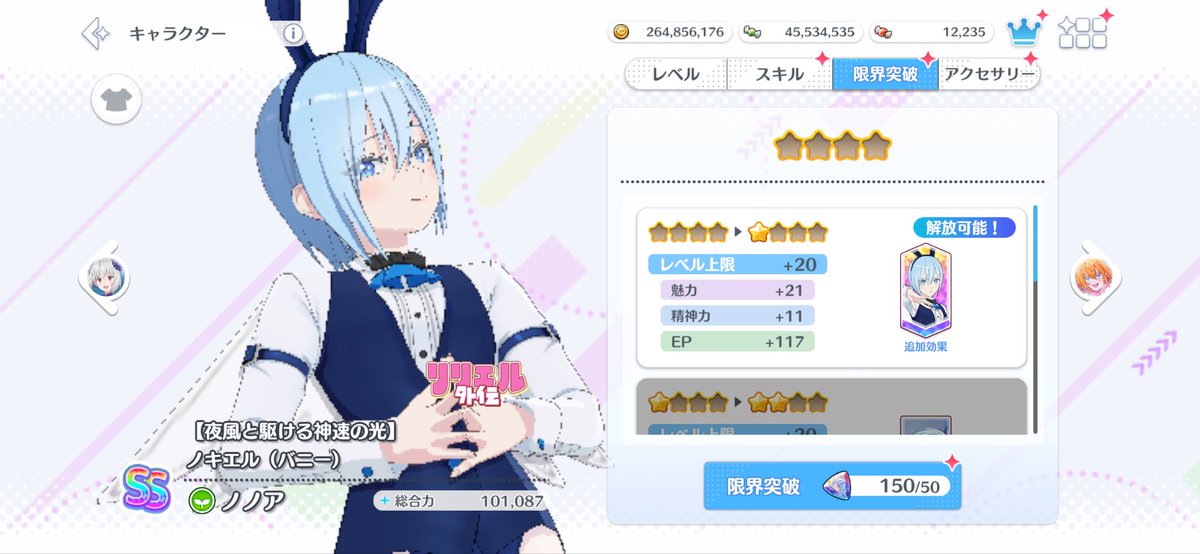 TactFgo's tweet photo. 絵を描いたおかげか、50連で３凸できました。
感謝🙏 https://t.co/kdpSBRbsdQ
