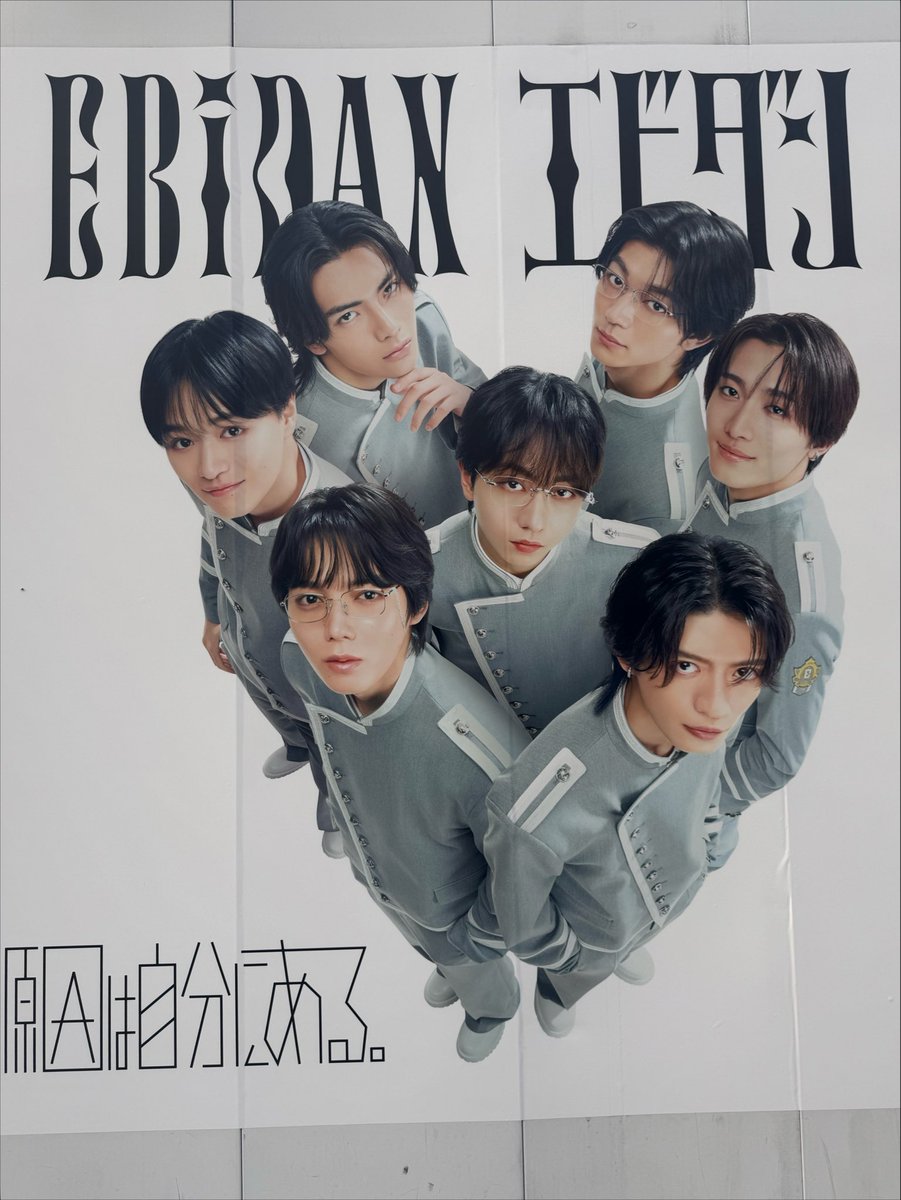 tt8_no's tweet photo. ハチ公前が四方八方イケメンだらけで神すぎる https://t.co/BRA6tbOaSb