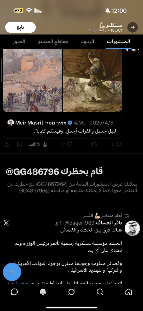 StA1_511's tweet photo. @GG486796 @qusay19658073 العراكي زعل من الحقيقه وبلكني https://t.co/dMStceeoeY