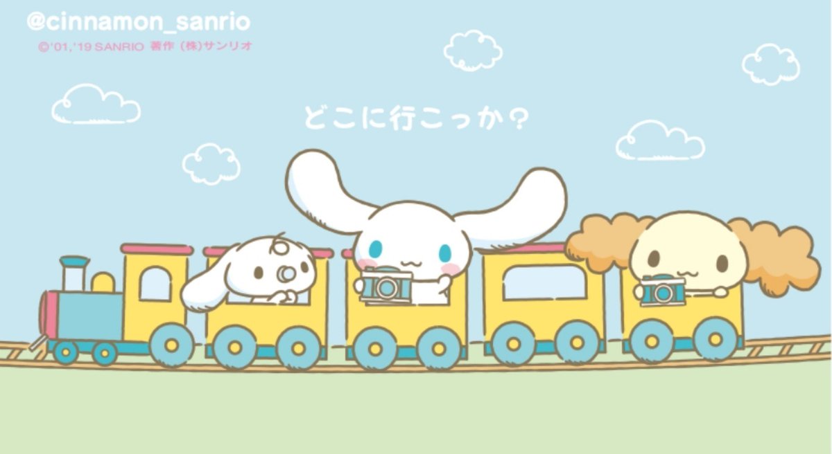 BqJ0M7gxaH3461's tweet photo. 今日、８月１日は観光の日です！#観光の日 https://t.co/dje7ZC329H