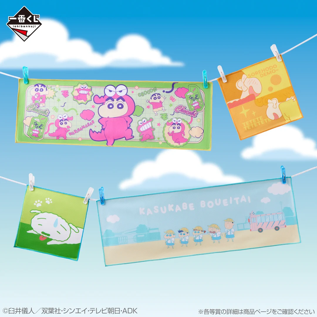 一番くじ（BANDAI SPIRITS） on X: 