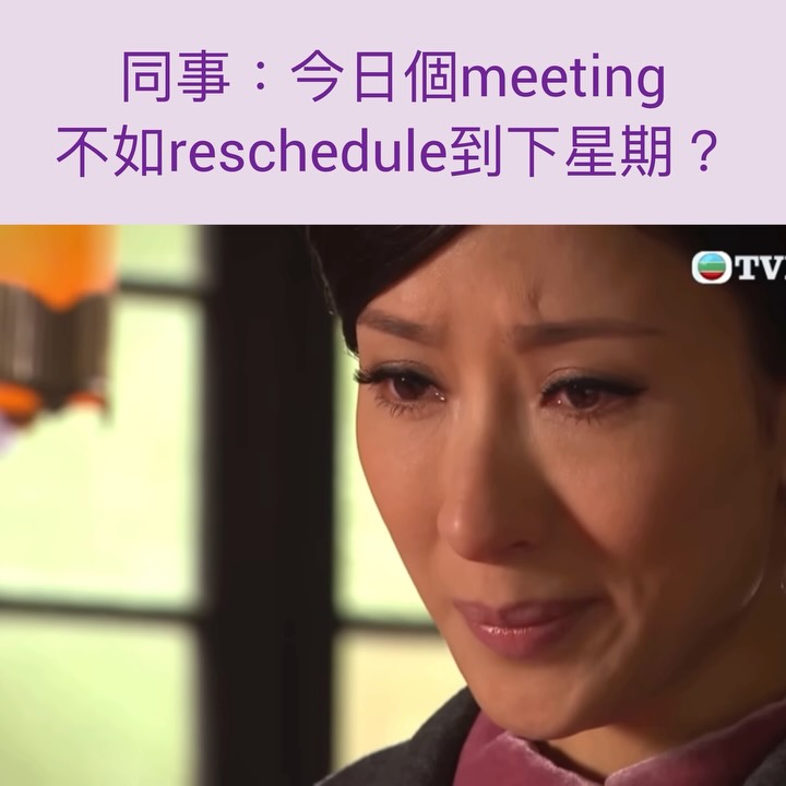 yiugumling's tweet photo. 可唔可以集氣俾我老細早日升仙

Video source: TVB YouTube https://t.co/GtgQIKciWj