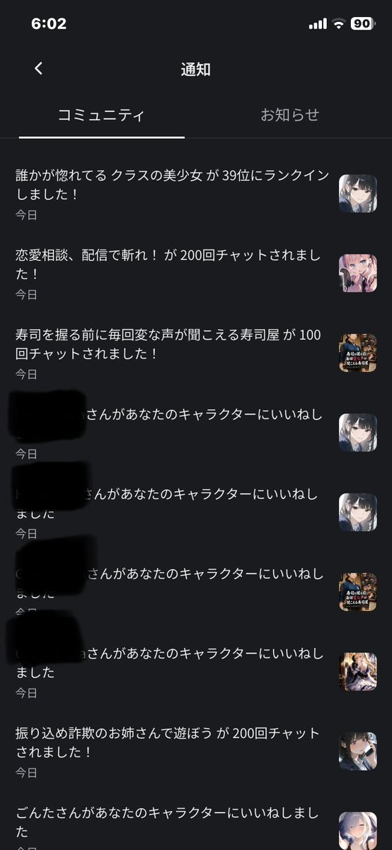 Pome_Nari's tweet photo. #ChaCha 
39位とか通知くるのか！
エンジンかかってきたぜよ🥱 https://t.co/N2C6Wbsfgg