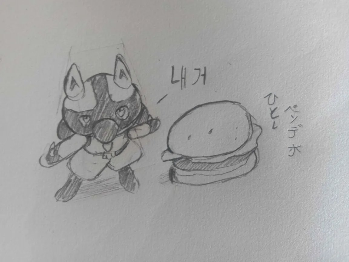 HitoshiPendejo's tweet photo. @sisioksisi Funny Lucario https://t.co/sbdaXck9B6