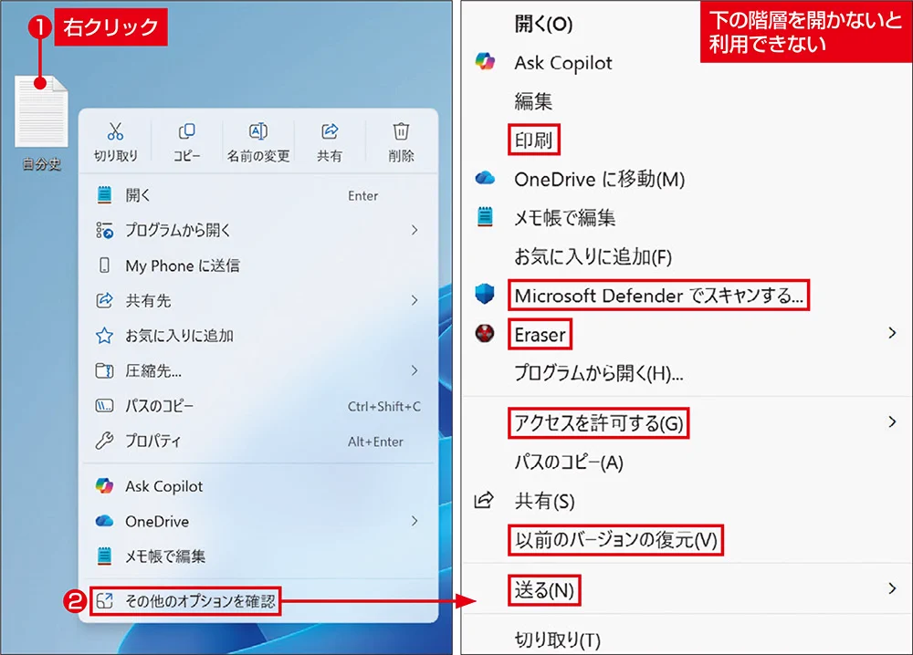 【スペック変更可能】最新アプリ搭載 Officeも直ぐに使えますWin11 日経クロステック IT on X: 