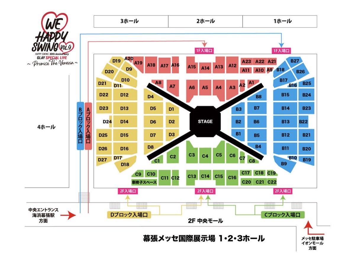 puresoulterumot's tweet photo. C13ブロックの一番端っこにいたら、オープニング私の1m先にTERUさんが通って行って、最後も目の前で見れた🩵
はー幸せだ🩵
#GLAY
#幕張
#GLAYHS https://t.co/RNR6BLHSUg