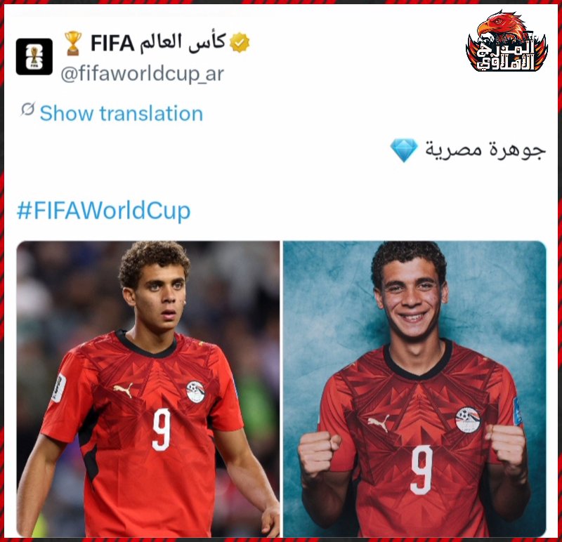 المدرج الأهلاوي tweet media