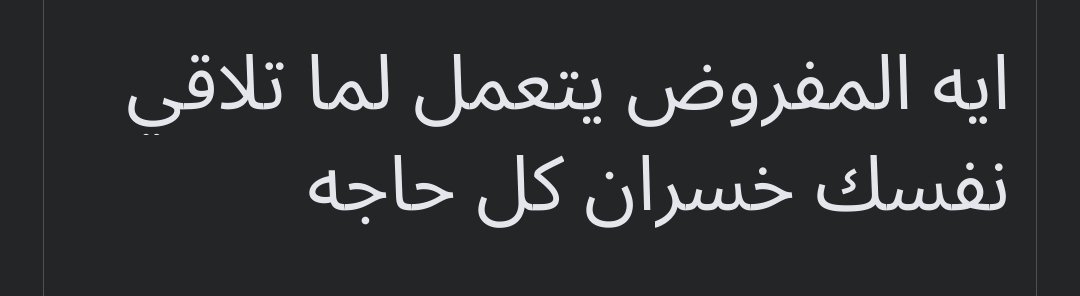 raghda__amer's tweet photo. https://t.co/5tLZ0e8cCj