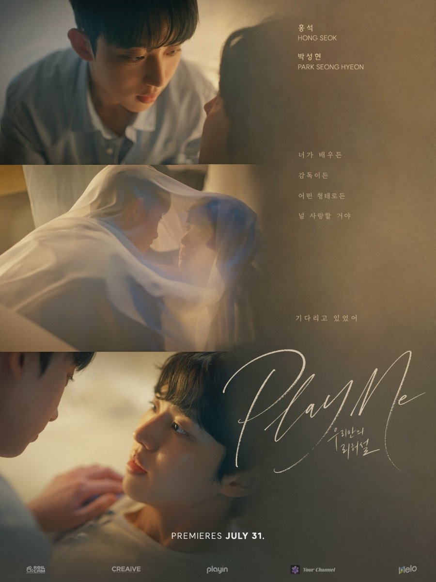 witch_drama's tweet photo. #PlayMeEP1
#PlayMeEP2
Un nouveau KBL où on suit un ancien acteur devenu metteur en scène qui retrouve son ex crush/bf du lycée avec qui il avait fini en froid (à cause d'un malentendu ?)...
2 petits épisodes de 15 mn plutôt sympas, même si on espère y voir mieux par la suite que les bisous de poisson qu'ils nous ont offerts. 😂
Après The Prosecutor's proposal on attend bcp des coréens. Mais on ne peut manger tous les jours dans un 3 étoiles.